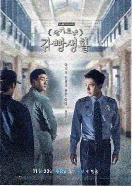 贝吉塔角色立绘