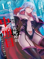 悟吉塔角色立绘